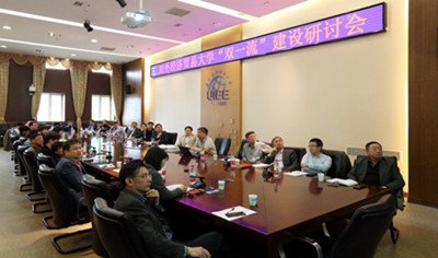 发展规划处正在开展《“十四五”事业发
